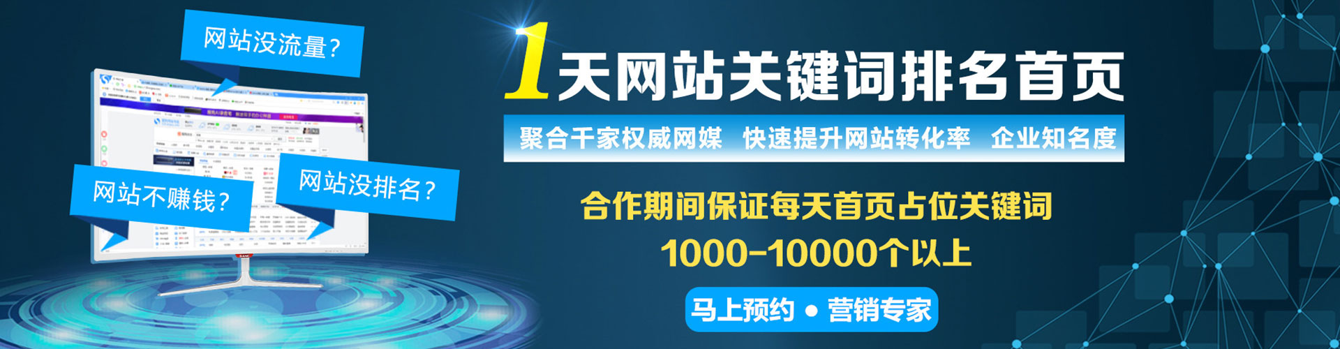潜山百度如何推广