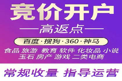 快速提升效果的信息流广告开户策略案例